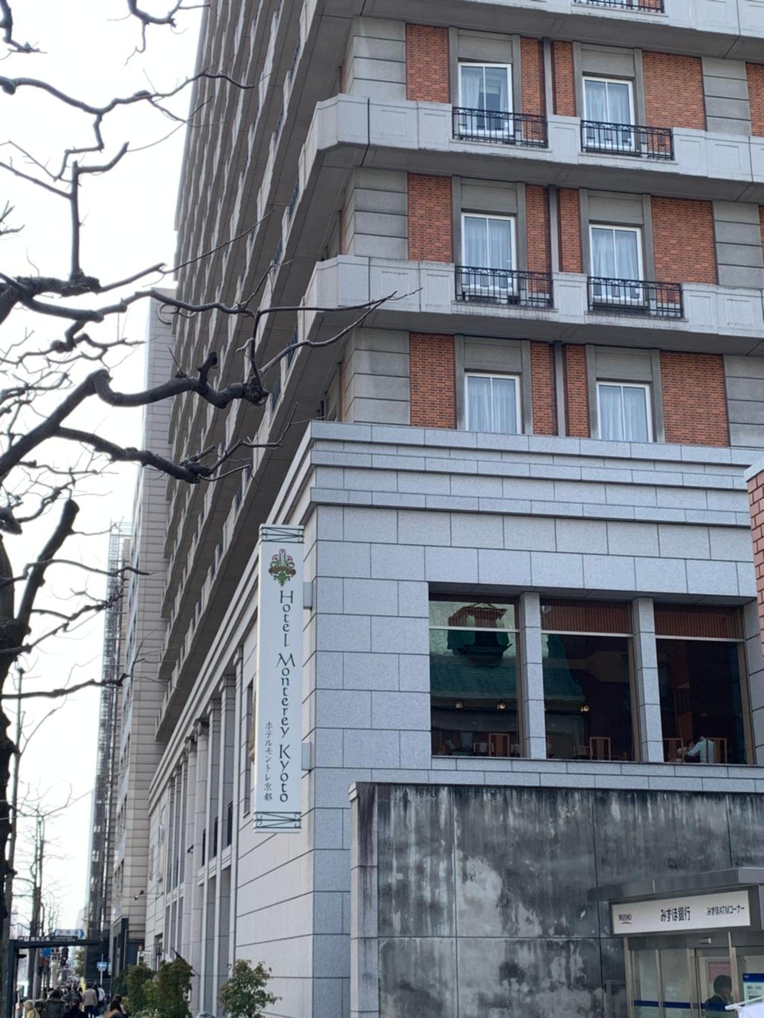 Hotel Monterey Kioto Zewnętrze zdjęcie