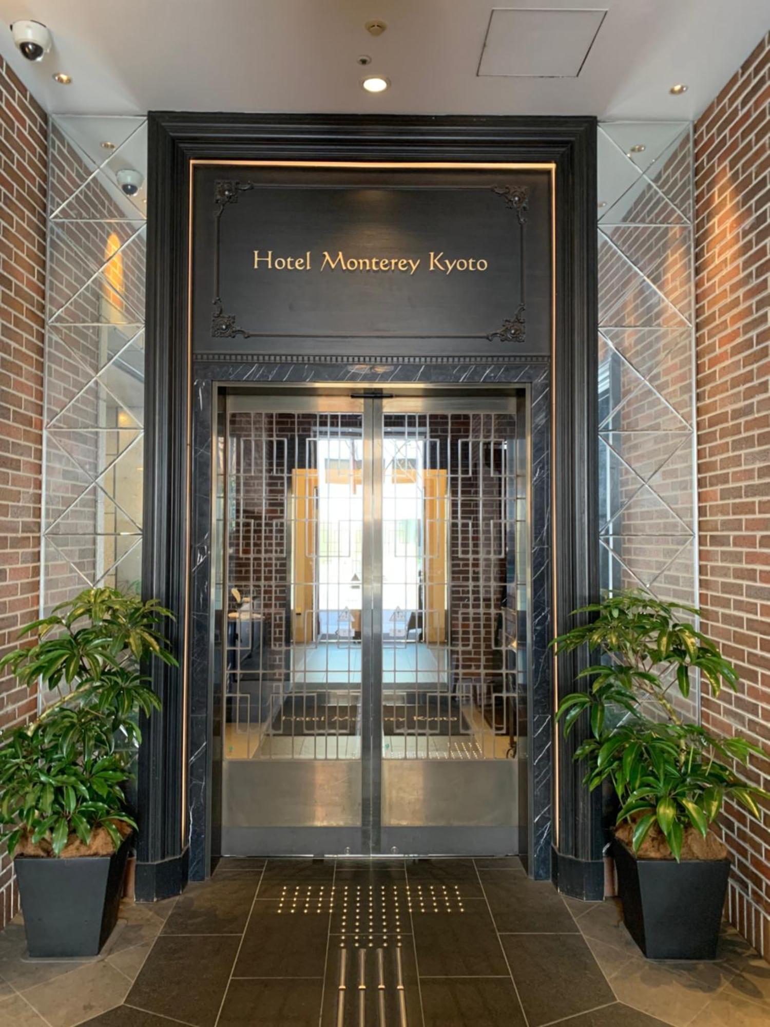 Hotel Monterey Kioto Zewnętrze zdjęcie